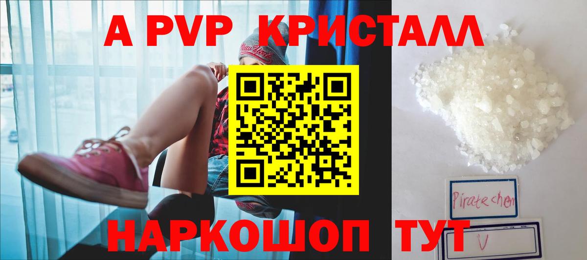 Альфа ПВП СК КРИС Сибай