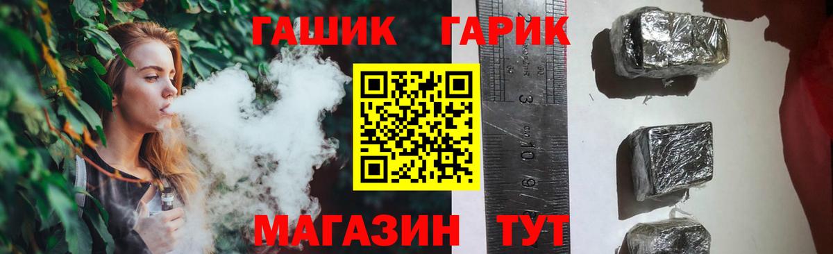 ГАШИШ индика сатива Сибай