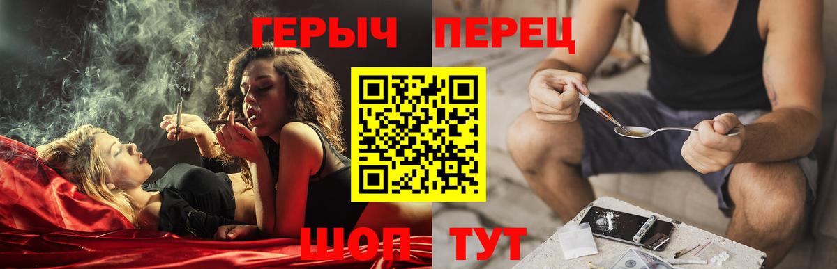 Героин VHQ Сибай