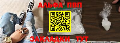 ГАЛЛЮЦИНОГЕННЫЕ ГРИБЫ Славгород