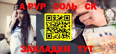 эйфоретик Ставрополь