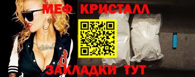 ГАЛЛЮЦИНОГЕННЫЕ ГРИБЫ Славгород