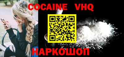 ГАЛЛЮЦИНОГЕННЫЕ ГРИБЫ Славгород