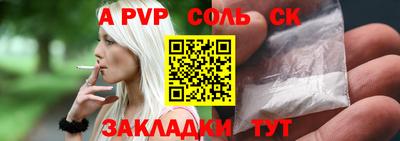 дистиллят марихуана Сланцы