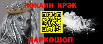 ГАЛЛЮЦИНОГЕННЫЕ ГРИБЫ Славгород
