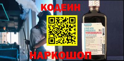 ГАЛЛЮЦИНОГЕННЫЕ ГРИБЫ Славгород