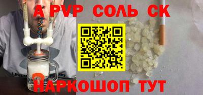 дистиллят марихуана Сланцы
