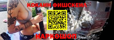 эйфоретик Ставрополь