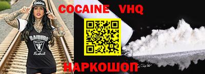 не бодяженный Славянск-на-Кубани