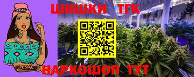 дистиллят марихуана Сланцы