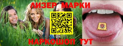 эйфоретик Ставрополь