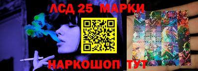 герыч Старая Купавна