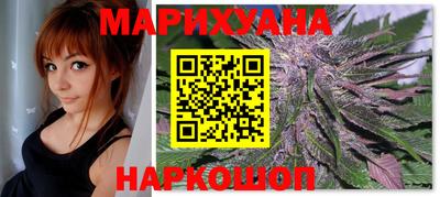 дистиллят марихуана Сланцы