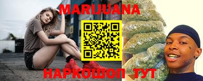 дистиллят марихуана Сланцы