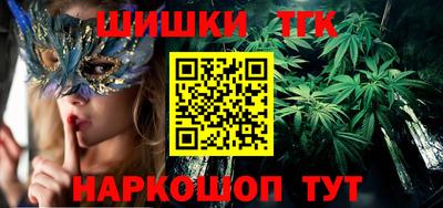 эйфоретик Ставрополь
