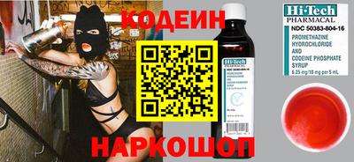 эйфоретик Ставрополь