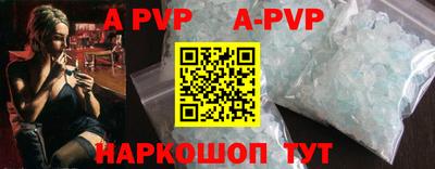 герыч Старая Купавна