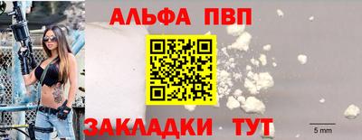 герыч Старая Купавна