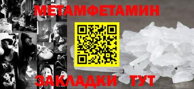 ГАЛЛЮЦИНОГЕННЫЕ ГРИБЫ Славгород