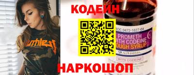 ГАЛЛЮЦИНОГЕННЫЕ ГРИБЫ Славгород
