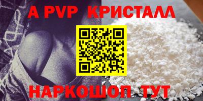 герыч Старая Купавна