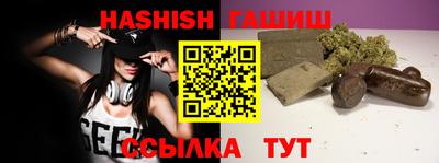 дистиллят марихуана Сланцы