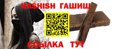 ГАЛЛЮЦИНОГЕННЫЕ ГРИБЫ Славгород
