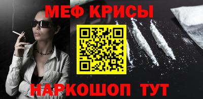 ГАЛЛЮЦИНОГЕННЫЕ ГРИБЫ Славгород