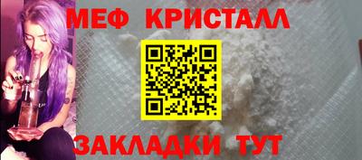 эйфоретик Ставрополь