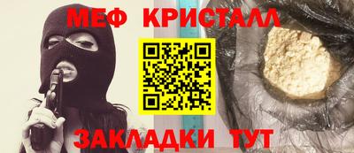 герыч Старая Купавна