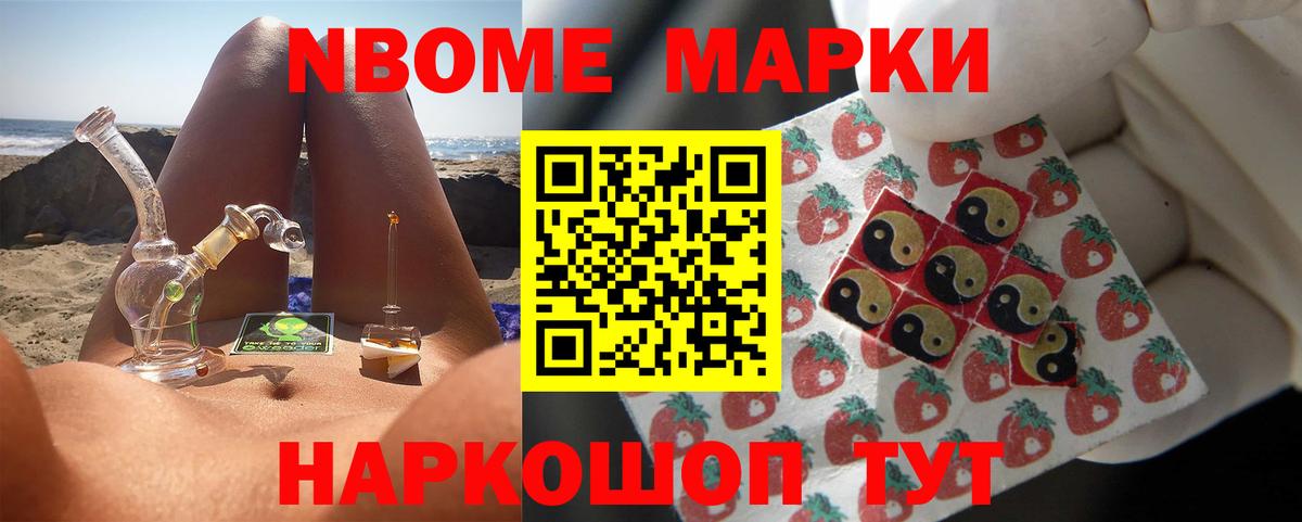 Лсд 25 экстази кислота Сибай