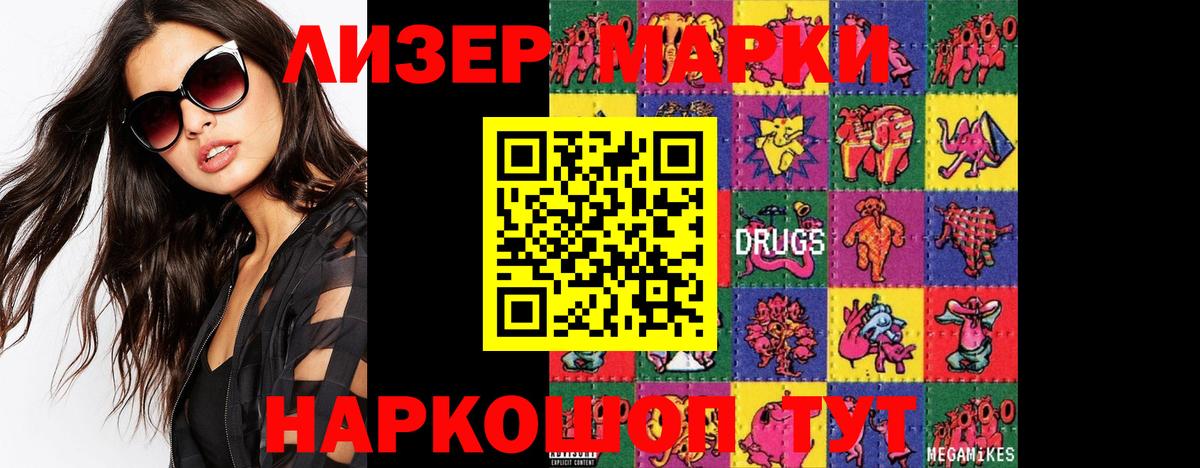 Лсд 25 экстази кислота  Вход с VPN  Сибай  ЛСД экстази кислота 