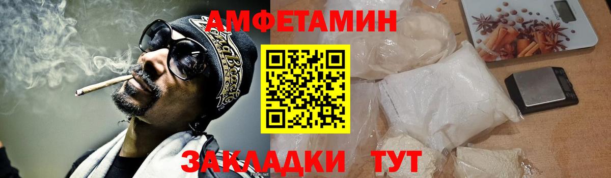 НБОМе  Гашиш  Сибай  Мефедрон кристаллы  ГАШ  Конопля  Вход с VPN 