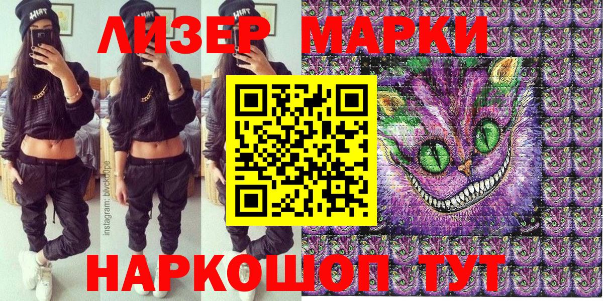 Сибай  Марки 25I-NBOMe  Вход с VPN  Марки NBOMe 1,5мг  Марки NBOMe 1,5мг 