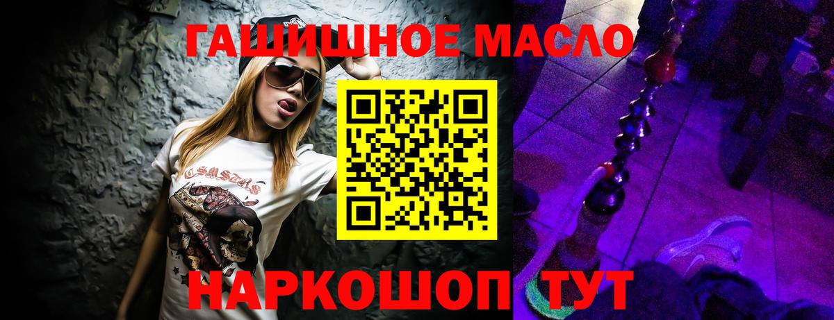Дистиллят ТГК Wax  Дистиллят ТГК Wax  Вход с VPN  Сибай 