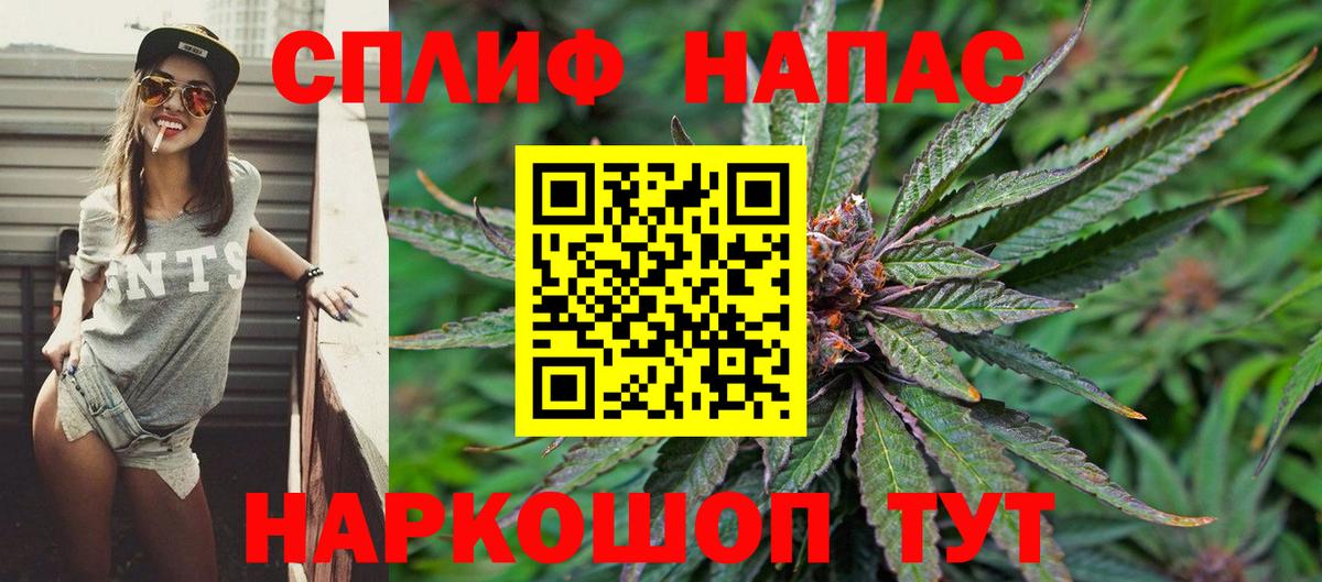 Конопля Ganja Сибай