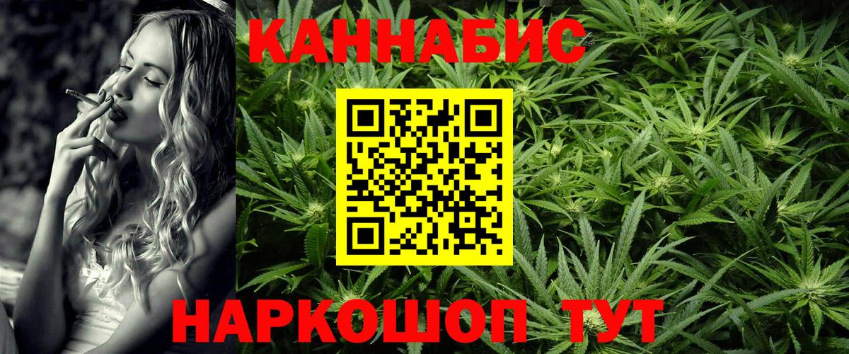 Каннабис тримм  Вход с VPN  Конопля SATIVA & INDICA  Сибай 